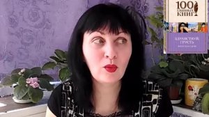 Франсуаза Саган /// Здравствуй,грусть !