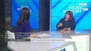 Юлия Залега о дистанционном обучении