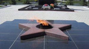 Первый Вечный огонь