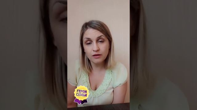 Антонина Шумилова - как мама наладила контакт со своей дочерью-подростком смотреть онлайн