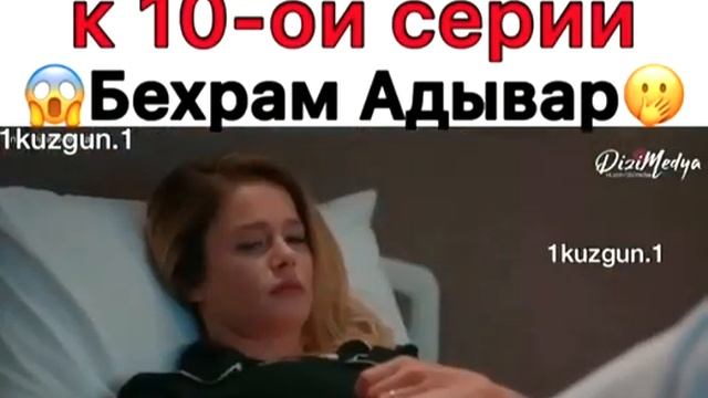 Ворон фраг 2 к 10 серии . смотреть онлайн