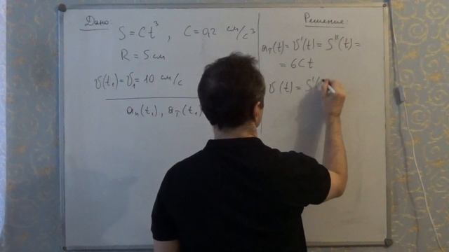 Нормальное и тангенциальное ускорение / Физика / Янович
