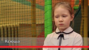 Мир глазами детей. Выпуск №10