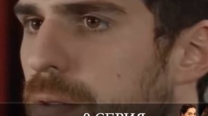 Три сестры   9 серия на русском языке [Анонс] [Дата выхода]