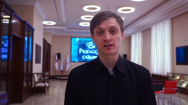 Программа "Режиссура событий" Event-школы ЮФУ смотреть онлайн