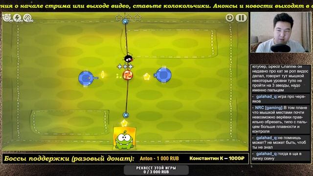 АМ-НЯМ! | CUT THE ROPE | НОСТАЛЬГЕЙМ | 2009 ГОД #androidgames #retro #cuttherope