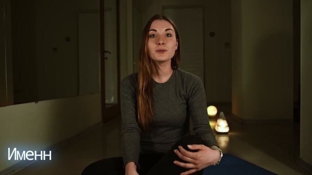 Вокальная йога смотреть онлайн