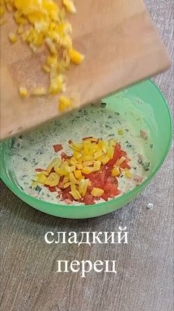 Оригинальный "пирог" на завтрак 🥮