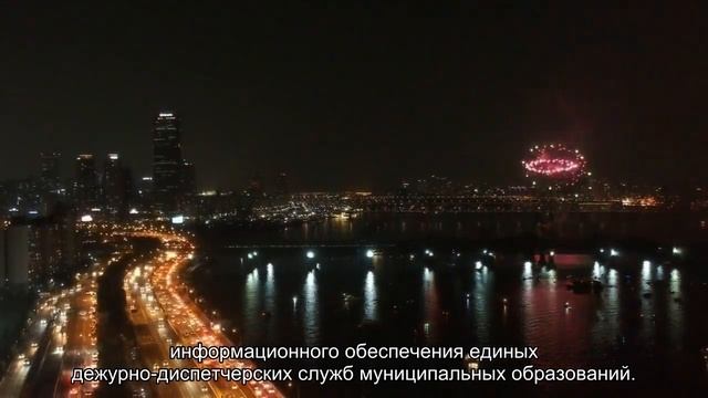 Служба 112 сможет принимать вызовы на шести языках смотреть онлайн