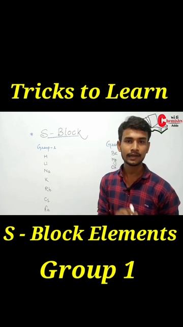 Short Trick to learn S - block element||S block alkali metals tricks||periodic table trick