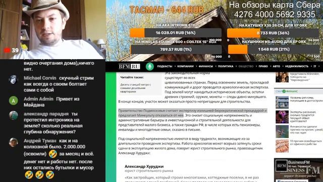 С днём кладоискателя!