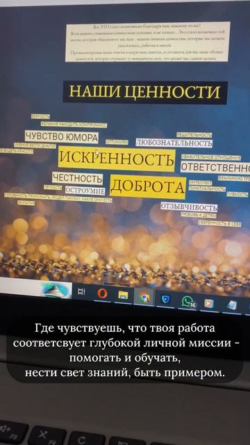 Приглашаем вас в нашу команду школы Espanodar! смотреть онлайн