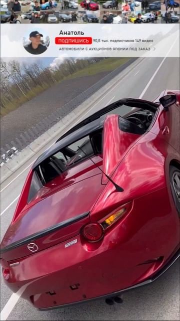 Япония Хабаровск Мазда Роадстер 2018 2.0 л., с жесткой крышей на продажу смотреть онлайн
