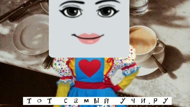 вот так вот. походу создатели uchi.ru Тоже смотрят аниме.😏💓👌 смотреть онлайн