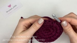 Подставка под горячее из трикотажной пряжи