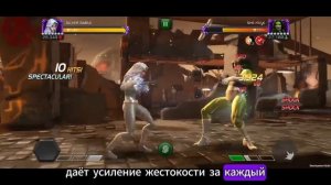 СЕРЕБРЯНЫЙ СОБОЛЬ | ТОП ИЛИ ПРОХОДНЯК? | обзор | Перевод | Марвел битва чемпионов| Мбч