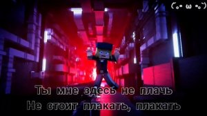 Don't Come Crying - На русском...