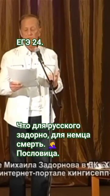 СОЧИНЕНИЕ.ЕГЭ 2024.Рус.яз.ПОСЛОВИЦЫ.#какнаписатьсочинение#чтозначитречеваяошибкавсочинении