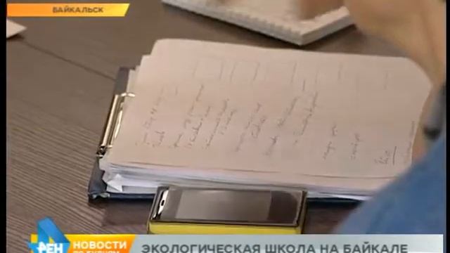 Шестая Школа Экологического Предпринимательства смотреть онлайн