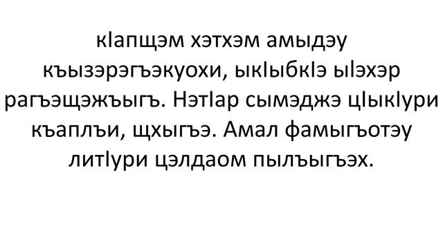 Бзыикъо Зау - 32 - حرب بزيقوة смотреть онлайн