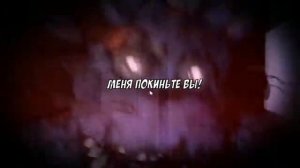 WeirdStone-Break My Mind (Rus)