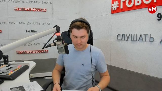 «УТРО С ГЕОРГИЕМ БАБАЯНОМ И ЕВГЕНИЕЙ ФОМИНОЙ» (16+) 23.05 смотреть онлайн