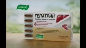 Гепатрин Эвалар: Тройная защита печени (2014)(4)