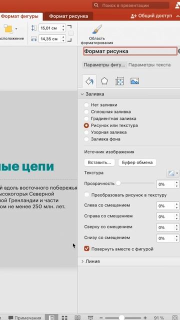 Перестаньте использовать в презентациях скучные слайды. #skillbox #презентация #powerpoint смотреть онлайн