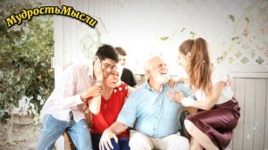 10 Ошибок которые отделяет вас от ваших детей в старости