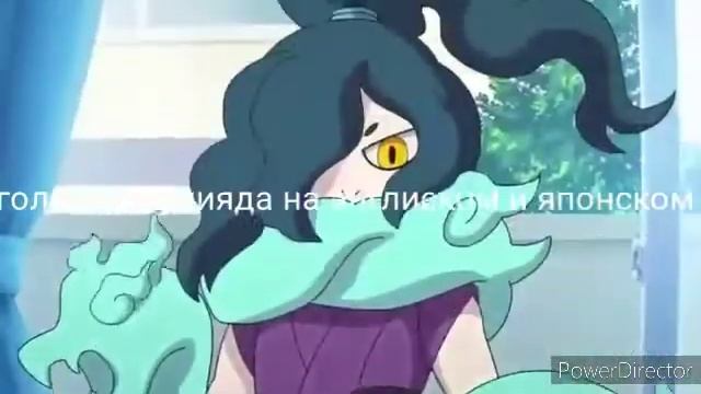 всё про йо каи племени неуловимых. Восьмияд