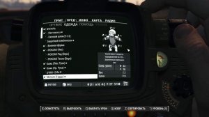 Fallout 4 Horizon 1.9.4d. Матка болотников: 3 выстрела из Гаусса