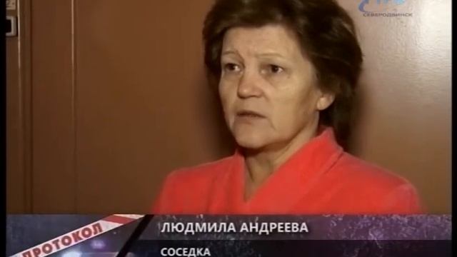 ПРОТОКОЛ 06.02.14 смотреть онлайн