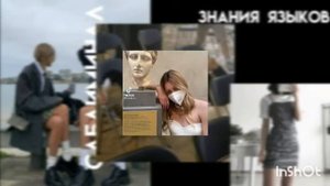 LANGUAGE SUBLIMINAL ЗНАНИЯ ЯЗЫКОВ САБЛИМИНАЛ