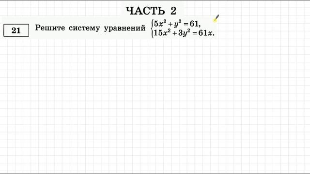 Вариант 7 смотреть онлайн