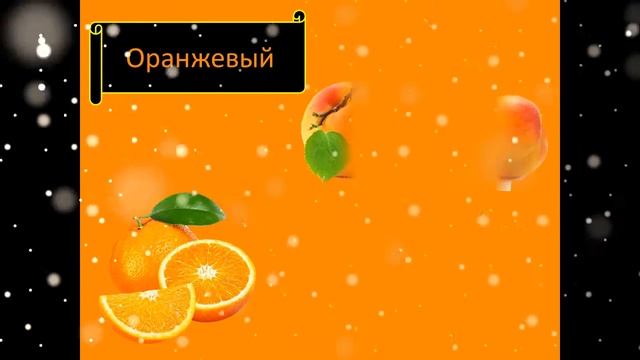 Учим цвета вместе.Детская развивашка.Мультики для детей