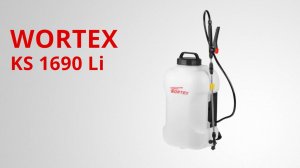 WORTEX KS 1690 Li Аккумуляторный опрыскиватель