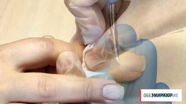 Комбинированный маникюр. Экспресс-курс смотреть онлайн