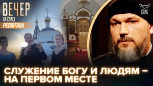 ПОЗДРАВЛЯЕМ С 50-ЛЕТНИМ ЮБИЛЕЕМ ПРОТОИЕРЕЯ ВАСИЛИЯ ГЕЛЕВАНА