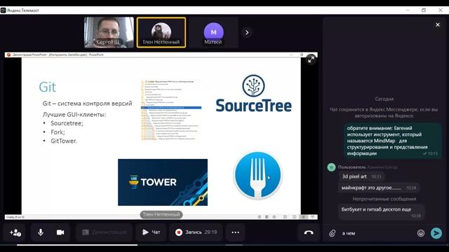 Инструменты GameDev смотреть онлайн