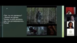 Фильм "Временные Трудности" | Психологический Разбор