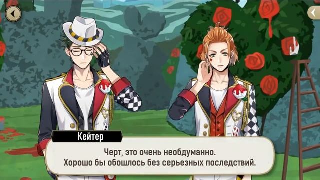 [Эпизод 1-21] Twisted-Wonderland [RUS SUB] смотреть онлайн