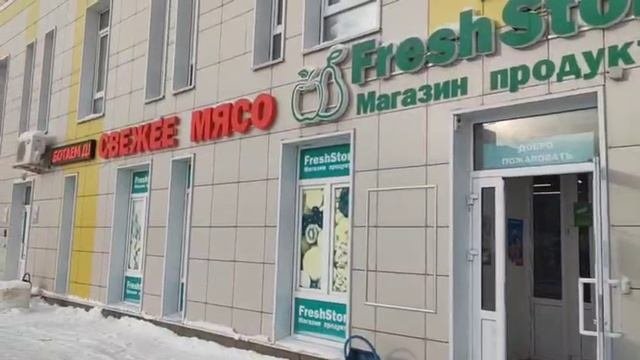 Помещение