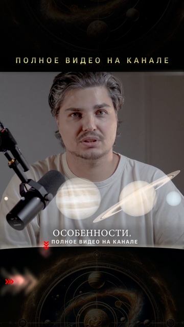 Тайны нашей солнечной системы: случайность или замысел?
