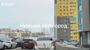 Нижний Новгород 🚙 поехали ул. Красная поляна, Казанское шоссе и Богдановича