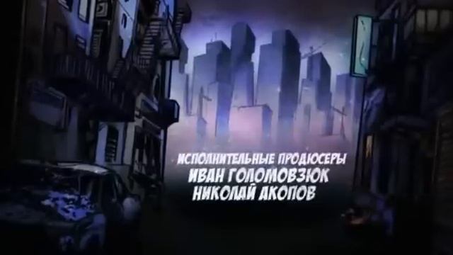 2 Сезон ЗКД (ЗАКОН КАМЕНЫХ ДЖУНГЛЕЙ смотреть онлайн