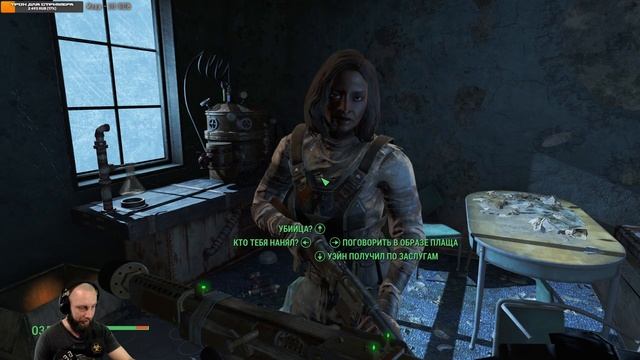 СТРИМ: Русская озвучка Fallout 4  Радио пустоши  СТРИМ 9