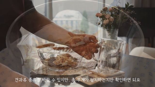 아침 일찍 일어나는 부지런한 주부의 일상 | 모닝루틴 | 화장대 정리, 그래놀라 만들기 | 살림브이로그 смотреть онлайн