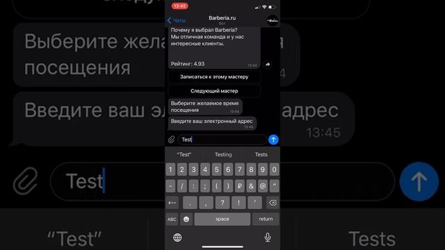 01.Кнопка Записаться онлайн смотреть онлайн