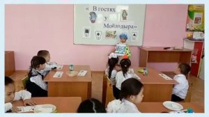 Урок «В гостях у Мойдодыра»🦷