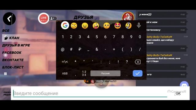 SANEK _4YMA_ СТРИМ GoB смотреть онлайн